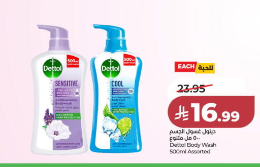 Mint available at LULU Hypermarket in KSA, Saudi Arabia, Saudi - Hafar Al Batin