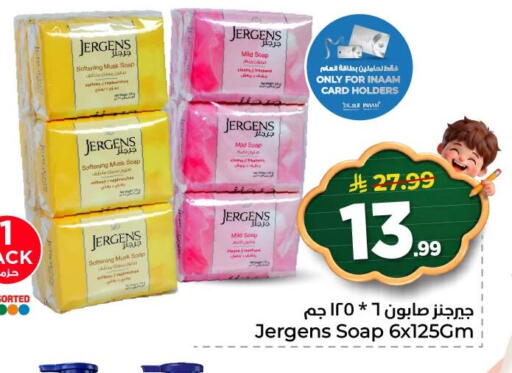 available at Nesto in KSA, Saudi Arabia, Saudi - Al Khobar