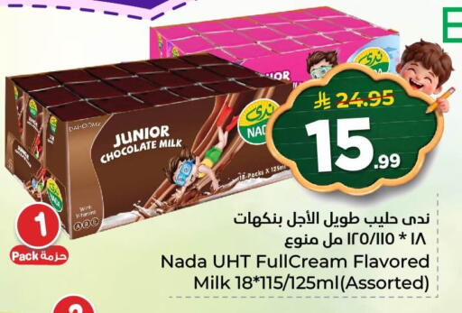 available at Nesto in KSA, Saudi Arabia, Saudi - Al Hasa