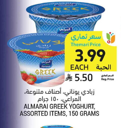 available at أسواق التميمي in مملكة العربية السعودية, السعودية, سعودية - جدة