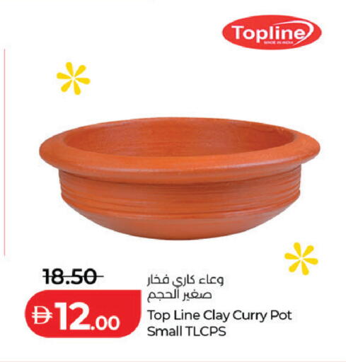 available at Lulu Hypermarket in UAE - Abu Dhabi