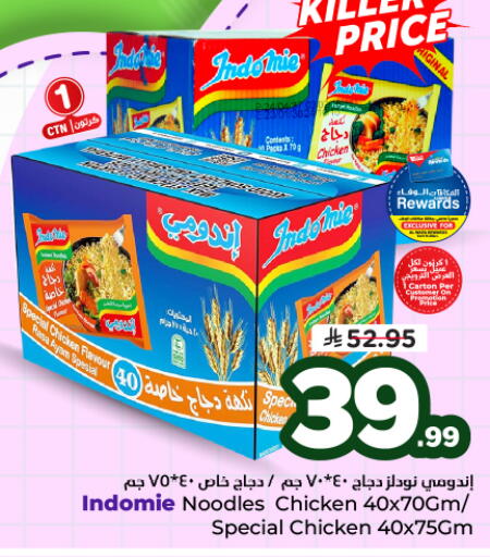 available at هايبر الوفاء in مملكة العربية السعودية, السعودية, سعودية - المنطقة الشرقية