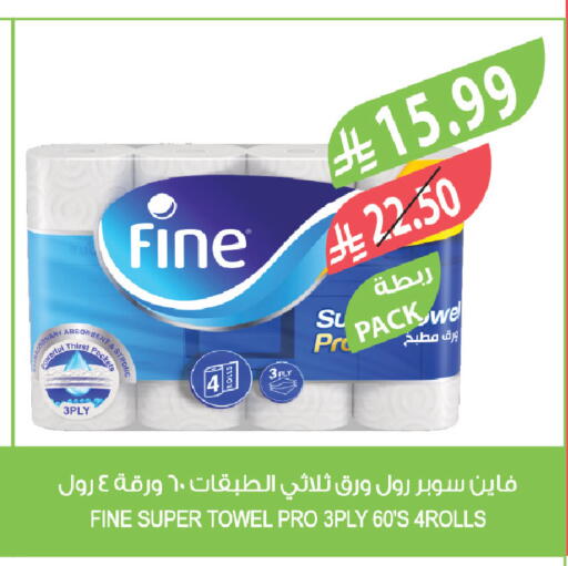 available at Farm  in KSA, Saudi Arabia, Saudi - Abha