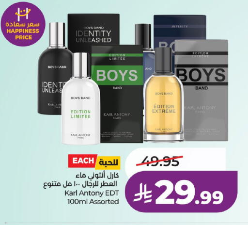 available at لولو هايبرماركت in مملكة العربية السعودية, السعودية, سعودية - جدة