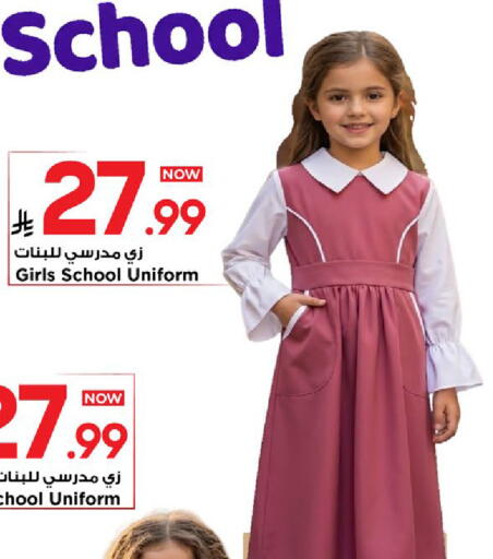 available at مارك & سيف in مملكة العربية السعودية, السعودية, سعودية - الخبر‎