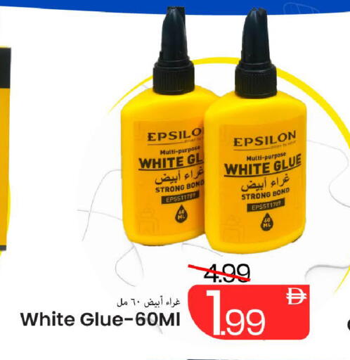 available at مارك & سيف in الإمارات العربية المتحدة , الامارات - الشارقة / عجمان