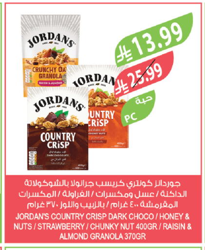 Strawberry available at المزرعة in مملكة العربية السعودية, السعودية, سعودية - أبها