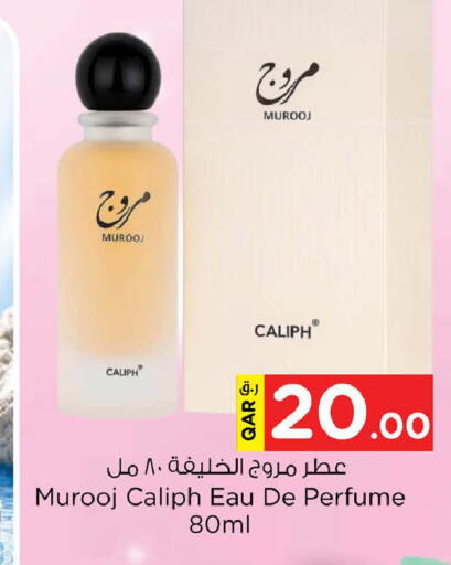 available at Nesto in Qatar - Doha