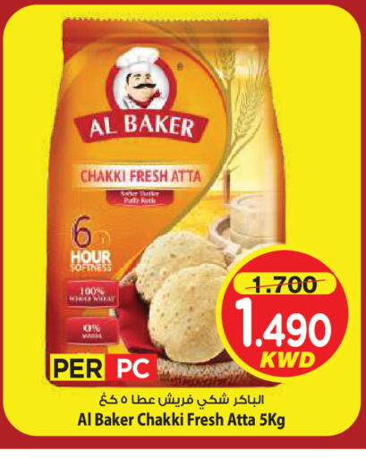 available at Mark & Save in Kuwait - Kuwait City