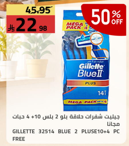 available at Astra Markets in KSA, Saudi Arabia, Saudi - Tabuk