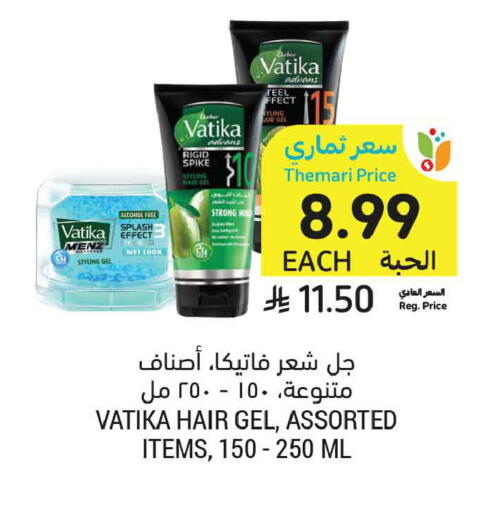 available at أسواق التميمي in مملكة العربية السعودية, السعودية, سعودية - جدة