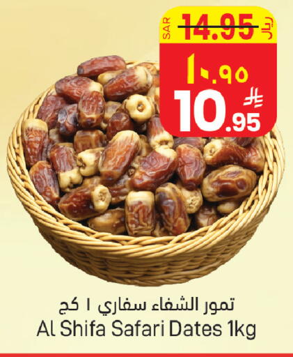 available at ستي فلاور in مملكة العربية السعودية, السعودية, سعودية - حائل‎