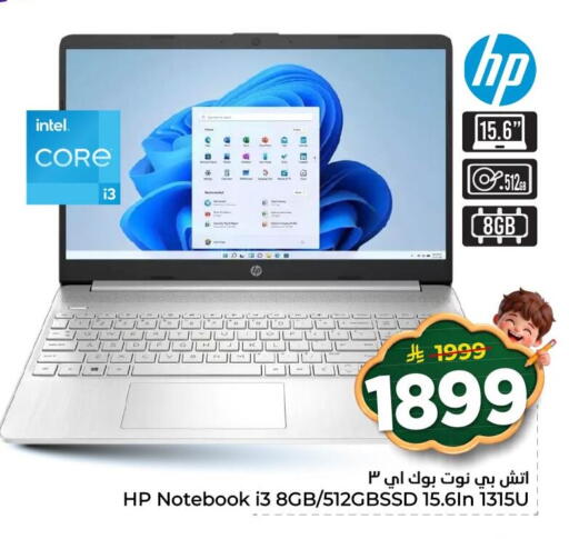 available at Nesto in KSA, Saudi Arabia, Saudi - Al Khobar