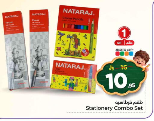 available at هايبر الوفاء in مملكة العربية السعودية, السعودية, سعودية - جدة