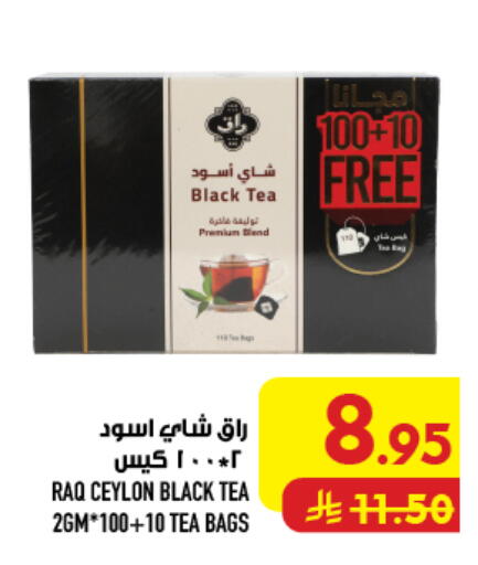 available at أبراج هايبر ماركت in مملكة العربية السعودية, السعودية, سعودية - مكة المكرمة