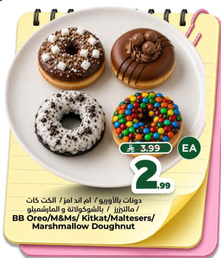 available at Nesto in KSA, Saudi Arabia, Saudi - Al Khobar