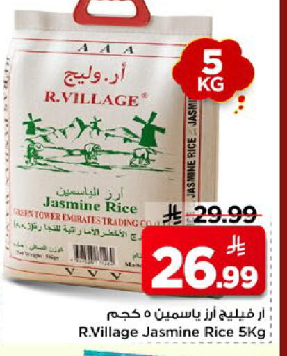 available at مارك & سيف in مملكة العربية السعودية, السعودية, سعودية - الخبر‎