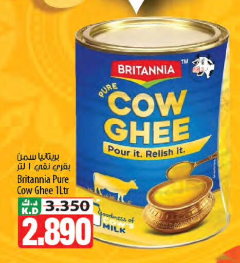 Mango available at Mango Hypermarket  in Kuwait - Kuwait City