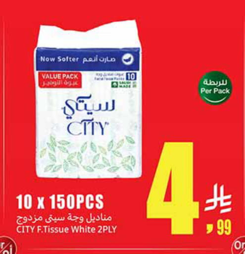 available at Othaim Markets in KSA, Saudi Arabia, Saudi - Al Khobar