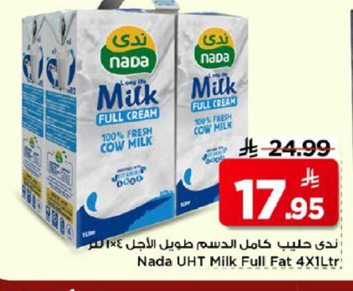 available at Mark & Save in KSA, Saudi Arabia, Saudi - Al Khobar