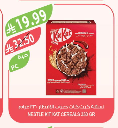 available at Farm  in KSA, Saudi Arabia, Saudi - Abha