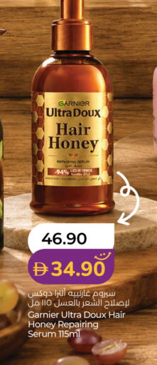 available at Lulu Hypermarket in UAE - Abu Dhabi