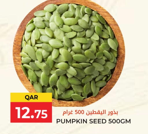 Pumpkin available at Grand Hypermarket in Qatar - Umm Salal