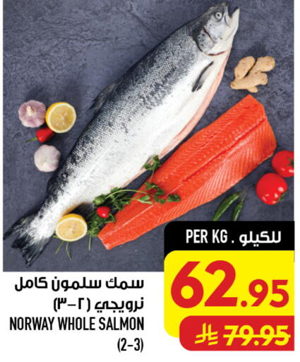 available at أبراج هايبر ماركت in مملكة العربية السعودية, السعودية, سعودية - مكة المكرمة