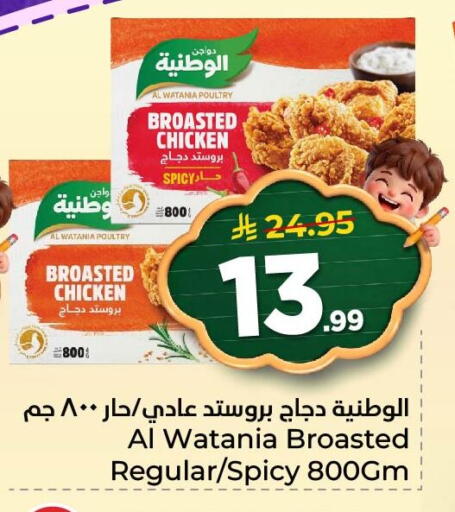 available at نستو in مملكة العربية السعودية, السعودية, سعودية - المنطقة الشرقية