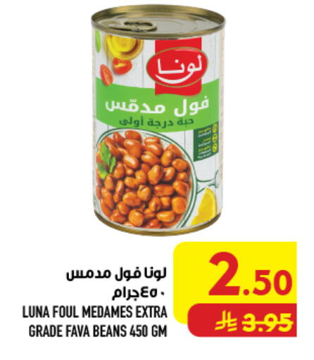 available at أبراج هايبر ماركت in مملكة العربية السعودية, السعودية, سعودية - مكة المكرمة