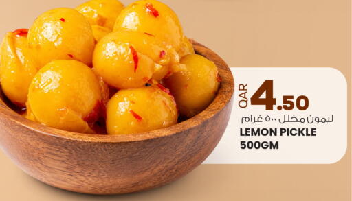 Lemon available at أنصار جاليري in قطر - الدوحة