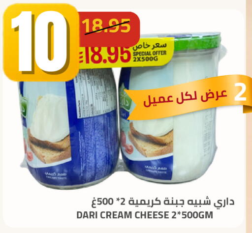 available at أسواق أسترا in مملكة العربية السعودية, السعودية, سعودية - تبوك