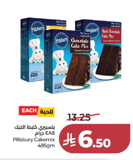 available at LULU Hypermarket in KSA, Saudi Arabia, Saudi - Khamis Mushait
