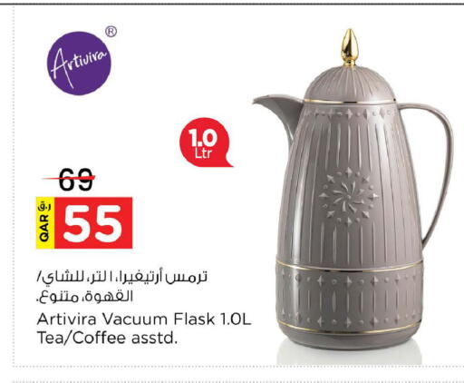 available at Nesto in Qatar - Doha