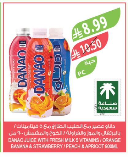 Peach Orange Banana Strawberry Apricot available at Farm  in KSA, Saudi Arabia, Saudi - Tabuk