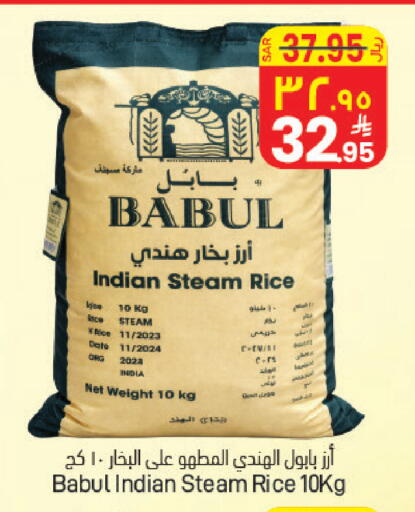 Date available at ستي فلاور in مملكة العربية السعودية, السعودية, سعودية - الرياض