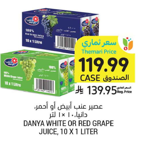 available at أسواق التميمي in مملكة العربية السعودية, السعودية, سعودية - المدينة المنورة