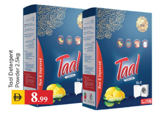 available at TALAL MARKET in UAE - Dubai