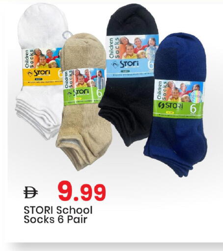 available at Mark & Save in UAE - Dubai