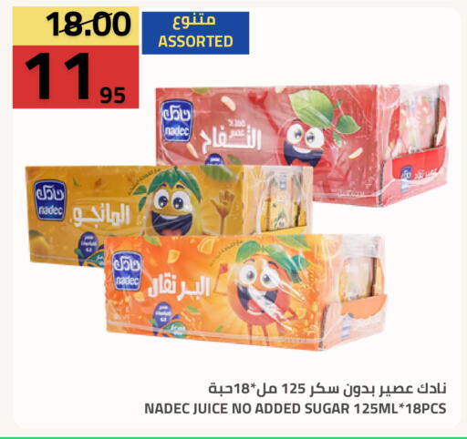 available at Astra Markets in KSA, Saudi Arabia, Saudi - Tabuk