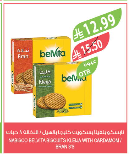 Cardamom available at Farm  in KSA, Saudi Arabia, Saudi - Abha
