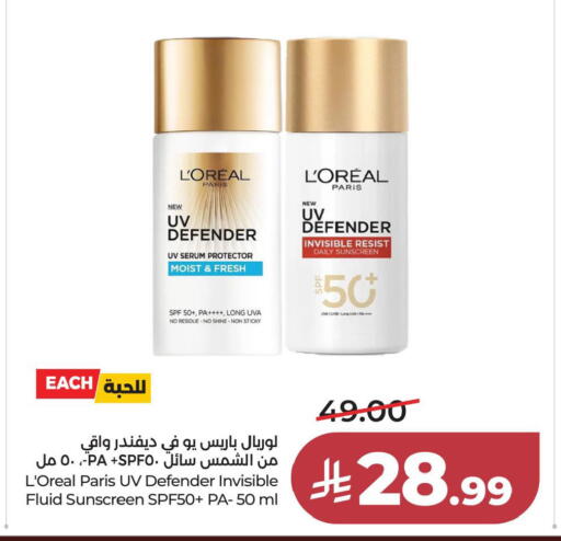 available at LULU Hypermarket in KSA, Saudi Arabia, Saudi - Jubail