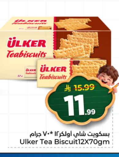 available at Hyper Al Wafa in KSA, Saudi Arabia, Saudi - Al Hasa
