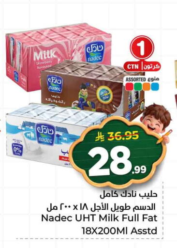 Strawberry available at Hyper Al Wafa in KSA, Saudi Arabia, Saudi - Jeddah
