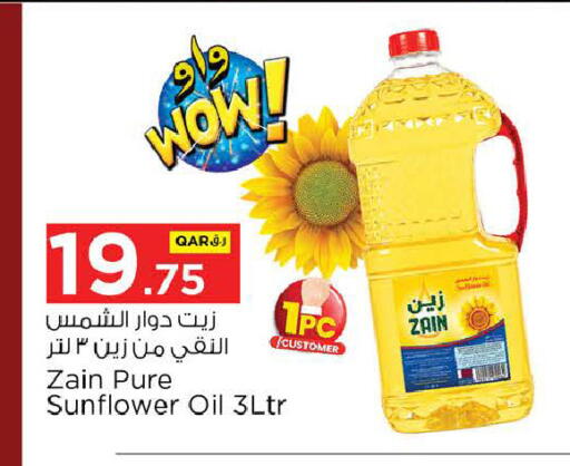 available at Nesto in Qatar - Doha