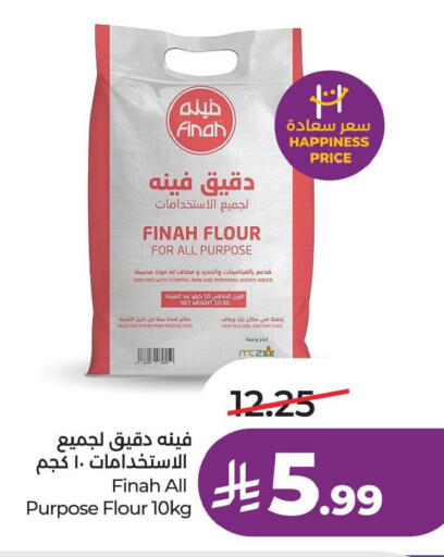 Date available at LULU Hypermarket in KSA, Saudi Arabia, Saudi - Al Khobar