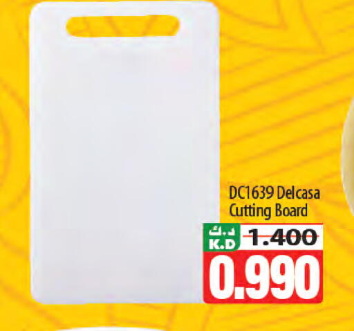 Mango available at مانجو هايبرماركت in الكويت - مدينة الكويت