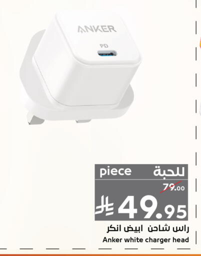 available at ميرا مارت مول in مملكة العربية السعودية, السعودية, سعودية - جدة