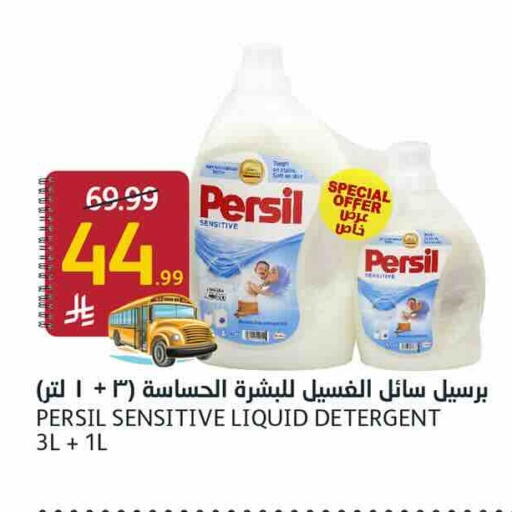 available at أسواق الجزيرة in مملكة العربية السعودية, السعودية, سعودية - الرياض