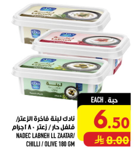 Chilli available at أبراج هايبر ماركت in مملكة العربية السعودية, السعودية, سعودية - مكة المكرمة